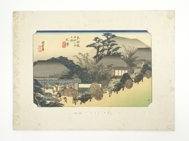 Paintings & Calligraphy